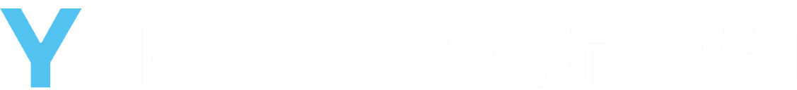 中匯線纜